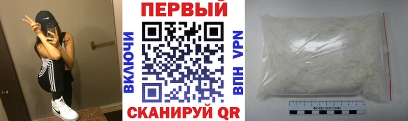 купить закладку Красково АМФ Розовый
