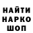 Меф 4 MMC Nekit Gol