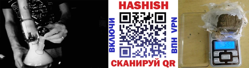 ГАШИШ гарик  закладки  Красково 