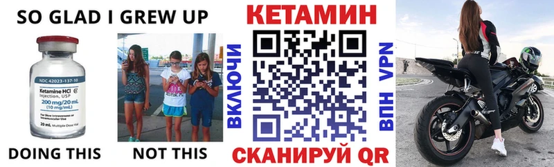 КЕТАМИН ketamine Красково