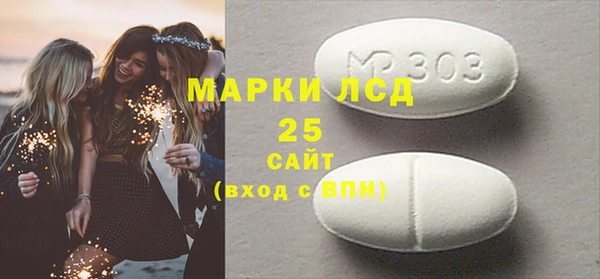 соль ск Алексеевка