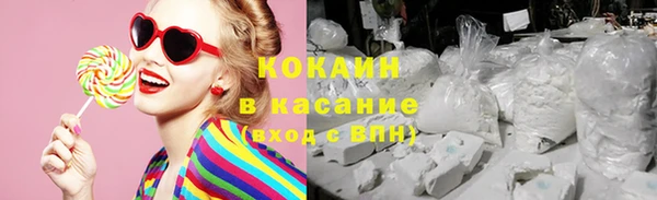 кокаин Алзамай