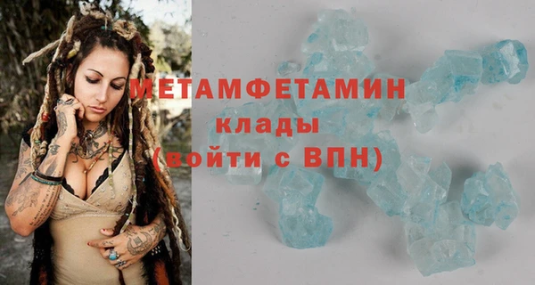 бутик Нягань