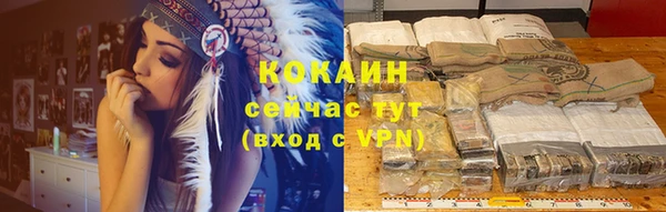 кокаин Алзамай
