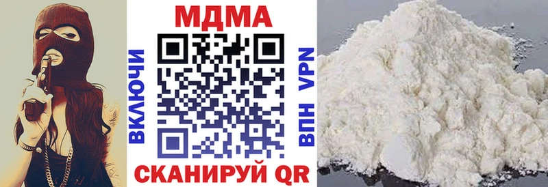 kraken   дарнет шоп  Красково  МДМА crystal 