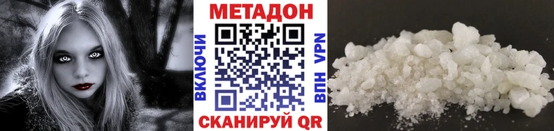 МЕТАДОН белоснежный  KRAKEN ссылки  Красково 