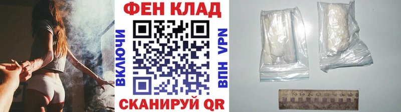 наркотики  Красково  Первитин винт 