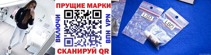 Марки 25I-NBOMe 1,5мг  как найти закладки  Красково 