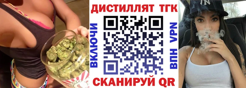 гидра ссылка  Красково  ТГК THC oil 